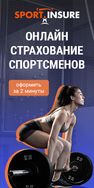 Баннер SPORT.INSURE 300x600