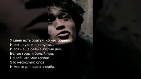 Виктор Цой и карате - правда о мифе «пустой руки»